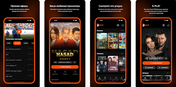 SPlay App